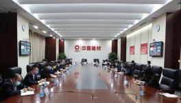最新消息！中國建材集團今年的環(huán)保工作將這樣做！