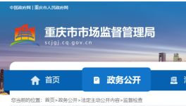 5批次水泥不合格，涉及四家水泥企業(yè)！