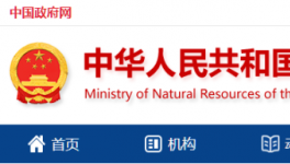 3.13億元！一家水泥企業(yè)競(jìng)得億噸砂石礦山！