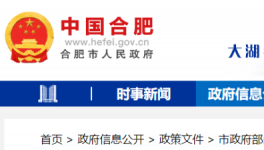 海螺、中材、南方水泥企業(yè)露天礦山將接受安全檢查！