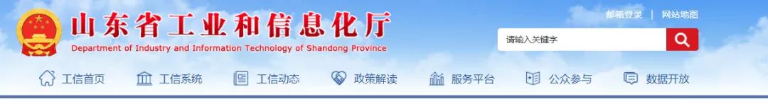 4000t/d、4500t/d！又兩條熟料生產(chǎn)線將開建！