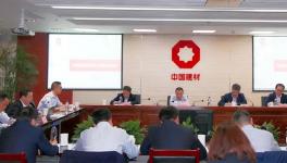 中建材總經(jīng)理赴河南指導(dǎo)，對下一步工作提出要求！