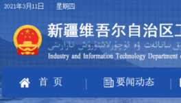 又一地區(qū)水泥企業(yè)錯峰停產時間表發(fā)布！部分企業(yè)停產！