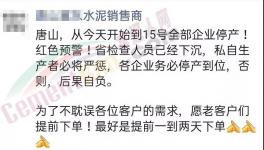 突發(fā)！未停產(chǎn)！總經(jīng)理被抓！