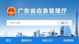 2人死亡！又一攪拌站發(fā)生大火！