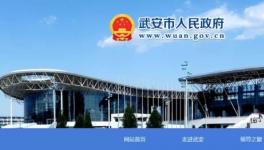 瞞報屬實！官方通報6人遇難事故！相關人員已被控制！