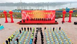 總投資48億元！華潤水泥新型建材產(chǎn)業(yè)園開工！