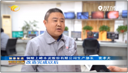 上峰水泥將繼續(xù)加大對環(huán)保、安全的投入，打造綠色建材產(chǎn)業(yè)園！  水泥人網(wǎng)  水泥人網(wǎng)  昨