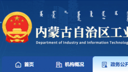 水泥熟料錯(cuò)峰停窯公示！弄虛作假將被送至“黑名單 ”！