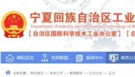 賽馬水泥、坤水水泥等8家企業(yè)，擬定為資源綜合利用示范企業(yè)！