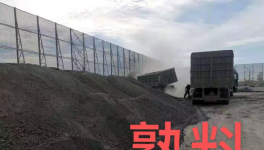 瘋狂！大漲100元/噸！直逼500元！水泥廠集體漲價(jià)！
