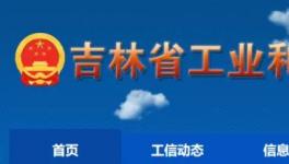 又是等量置換！亞泰水泥7500t/d熟料生產(chǎn)線將于2024年投產(chǎn)！
