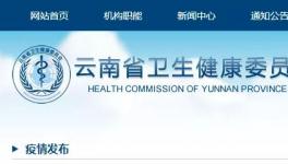 緊急通知！這個(gè)地區(qū)所有居民居家隔離！