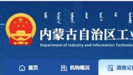 又一地區(qū)公示熟料產(chǎn)能清單，2500t/d及以下熟料生產(chǎn)線共30條！