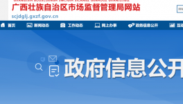 曝光！13批次預(yù)拌混凝土不合格，其中一家兩次抽檢均不合格！