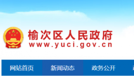 群眾反映“水泥攪拌廠造成污染”，官方：情況屬實(shí)，已責(zé)令整改！