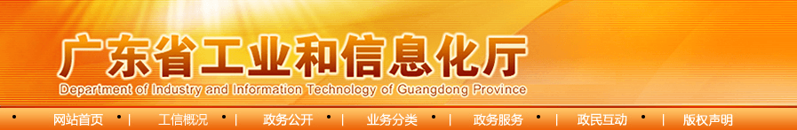 定了！廣東省這些水泥企業(yè)將全部淘汰！