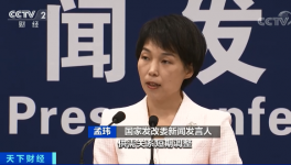 發(fā)改委發(fā)聲：大宗商品價(jià)格上漲可控！