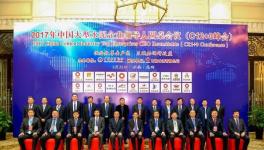 大事！海螺、中國建材等十幾家企業(yè)在成都共謀大事！