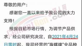 大爆發(fā)！大漲100元/噸！1個月2000多家水泥廠漲價！