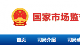 南方水泥收購一條5000t/d熟料線獲批！