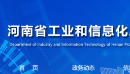 又一條4500t/d熟料線公示，將于2023年3月投產(chǎn)！