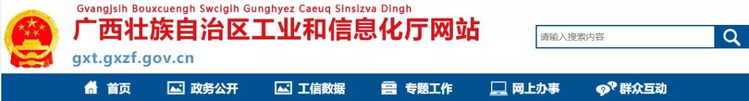這個地區(qū)公示63條熟料生產(chǎn)線，擬建新線產(chǎn)能達2790萬噸！
