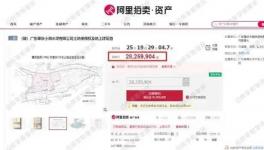 成立50年，負債3.49億！又一知名水泥廠破產(chǎn)拍賣！