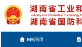 南方、海螺、華新等5家水泥企業(yè)入圍“能效頭雁”名單！