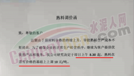 暴漲200元/噸！2000多家水泥廠漲價(jià)！突破680元/噸！