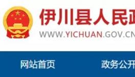 河南省又一條水泥熟料生產(chǎn)線即將拆除！