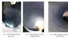 海螺安徽水泥顛覆下料管堵塞嚴重！