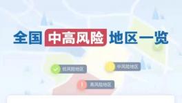 突發(fā)！停職！停課！多個(gè)水泥大省疫情“告急”！