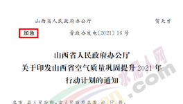 最新通知！又一地區(qū)禁止水泥產(chǎn)能置換！