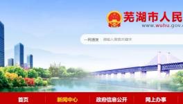 安徽省一條1166t/d熟料生產(chǎn)線將出讓！