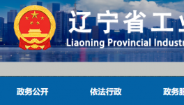 合計產(chǎn)能近5000萬噸！又一地區(qū)公布水泥熟料生產(chǎn)線清單！