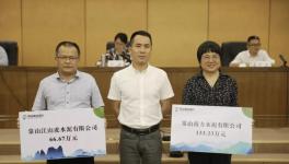 南方水泥與銀行簽署原煤指標(biāo)有償使用協(xié)議！