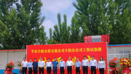 平邑中聯(lián)水泥工程試驗(yàn)室順利封頂！