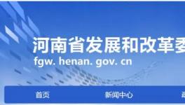 超低排放！河南省135家水泥企業(yè)上榜（附名單）！