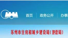 住建廳發(fā)文，材料價(jià)格漲跌超過(guò)5%時(shí)這么辦！