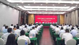 大事！100億！河南省最大體量水泥廠項(xiàng)目！