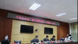 慘淡！這11家水泥廠破產(chǎn)！?