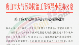 水泥重鎮(zhèn)繼續(xù)停產(chǎn)，貨車不許進出廠！