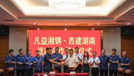 中國混凝土行業(yè)最大上市公司又簽大合同！