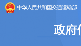 重要通知！高速公路收費，將有大變化！