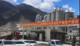 慘淡！連跌4輪！600元/噸高價(jià)水泥被跌破！