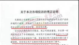 海螺水泥被“圍堵”！后續(xù)來了！