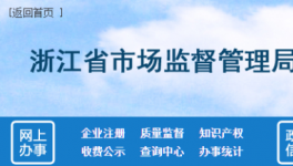 18家水泥企業(yè)生產許可證被注銷！
