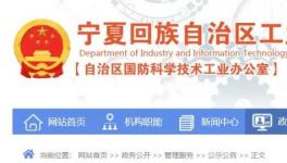 這一地區(qū)水泥企業(yè)分三階段錯峰生產(chǎn)！