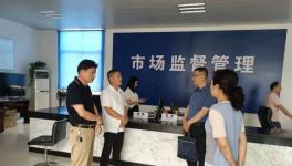荊州督導(dǎo)組赴楊林山水泥廠調(diào)研！